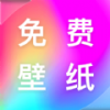 最全壁纸多多1.0.0