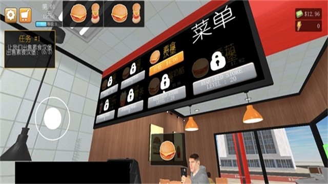 汉堡模拟器最新版本下载 v17.0.0