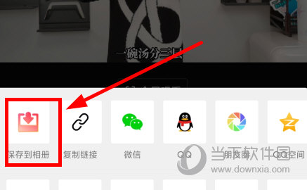 西瓜视频