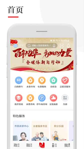 今日张家港3