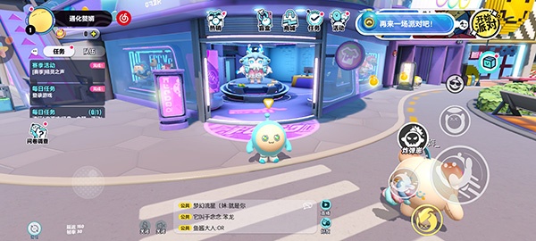 蛋仔派对欧美服