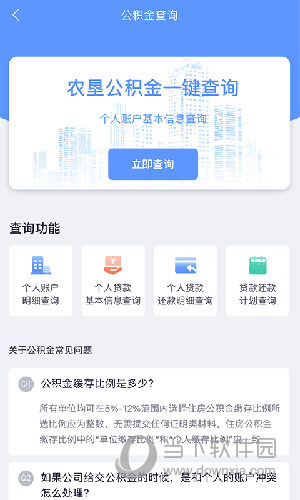 数字北大荒