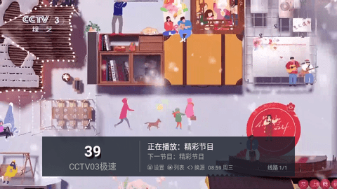 万象TV2024最新版
