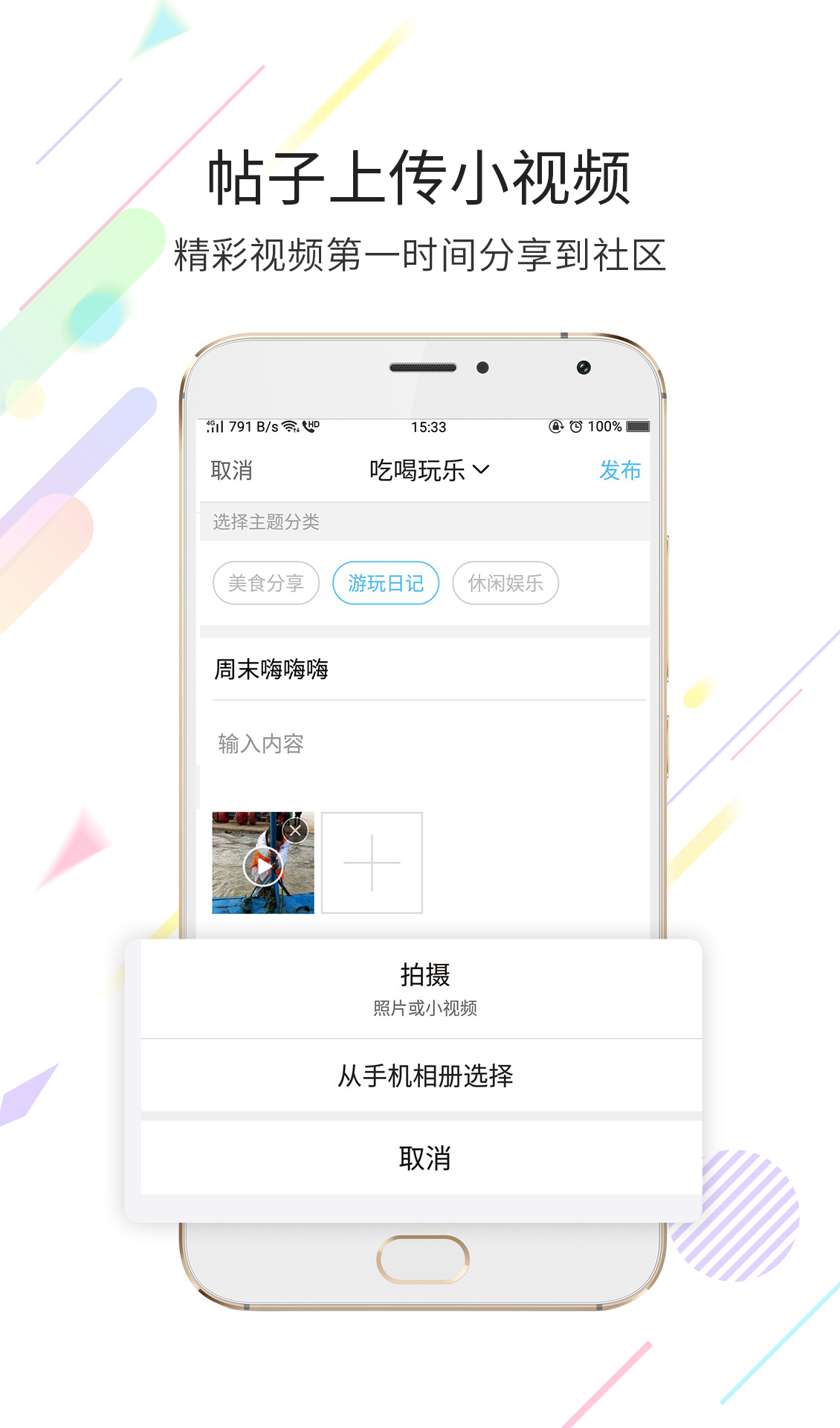 玉溪高古楼app截图2