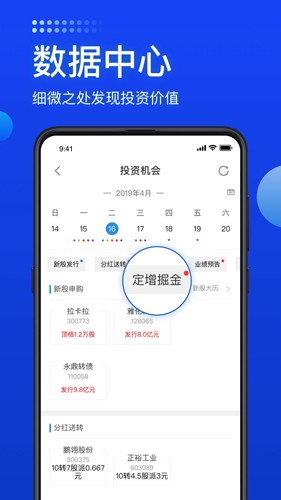 长城炼金术安卓版 v5.9.0