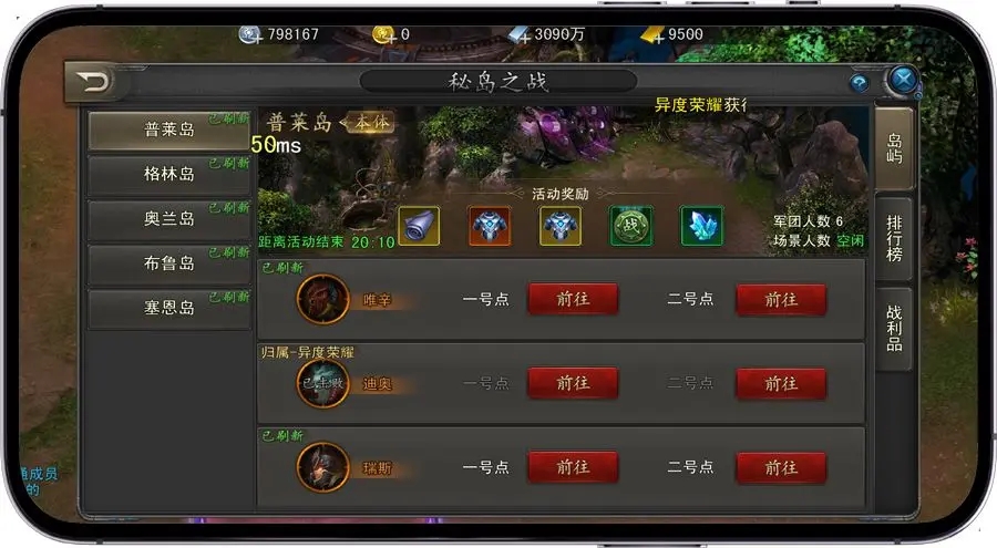 诺亚传说最新口袋版