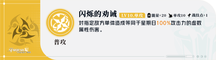 崩坏星穹铁道国际服最新版