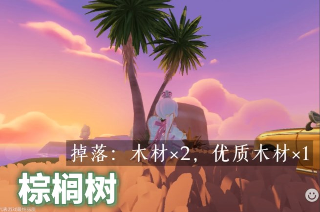 心动小镇最新版