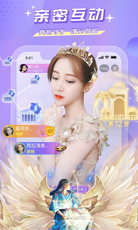 蜜疯直播3