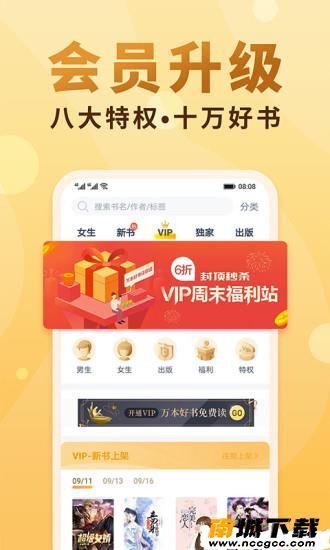 预览图3