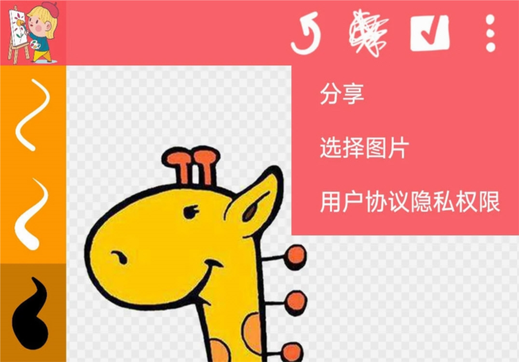 涂鸦画画精灵APP