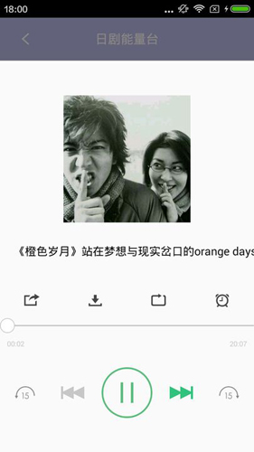 日剧tv v4.2.0安卓版下载