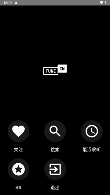 TuneIn Radio Pro无限制版