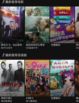 全视频tv