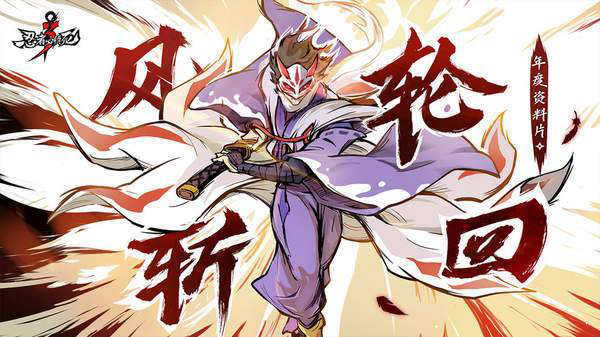 忍者必须死3无限金币版1
