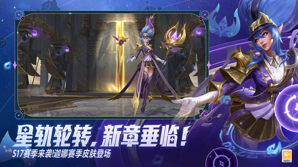英雄联盟手游安蓓萨符文搭配推荐