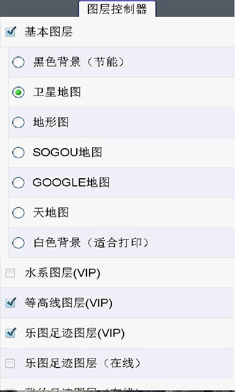 乐图 v7.11