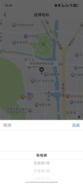 软件亮点配图1