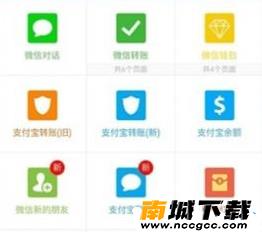 微截图2v1.0.1