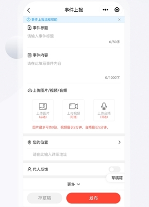软件亮点配图1
