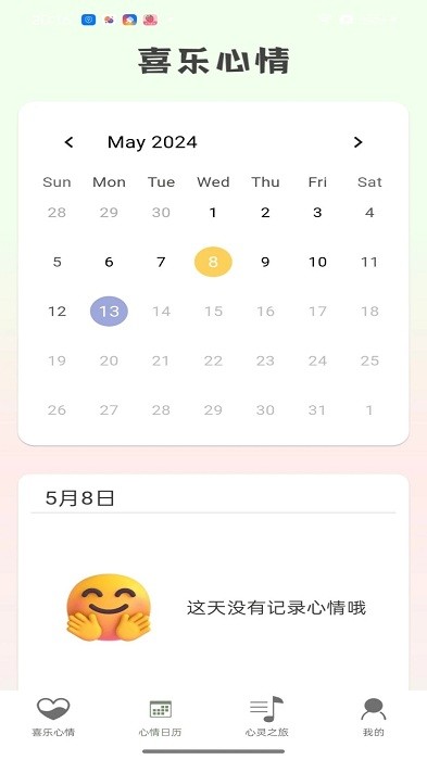 喜乐多多app官方下载截图