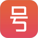 号易助手下载  v1.2