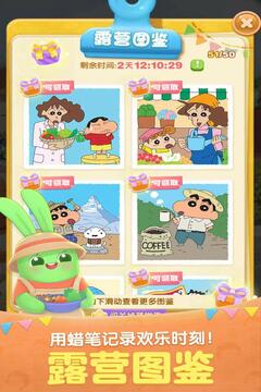 찮ٷװ汾v 2.38.0.0Build10