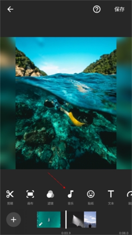 InShot-视频编辑软件最新版本2024