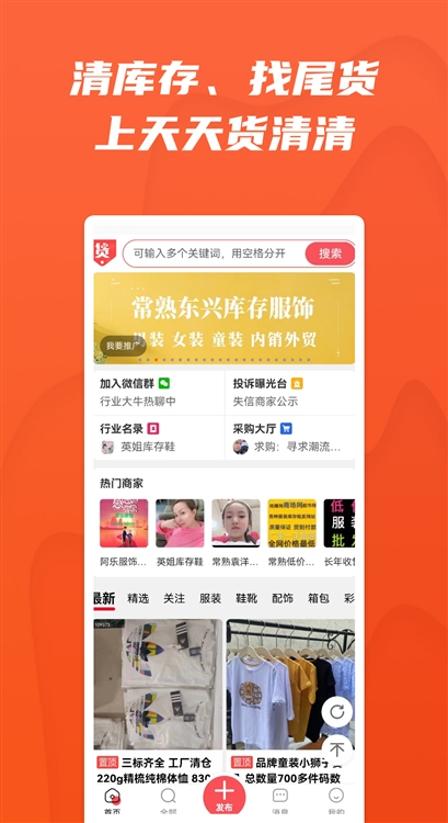 软件特色配图1