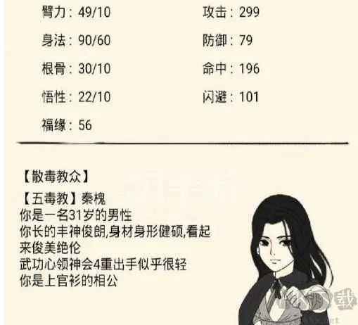 暴走英雄坛2025最新版 v3.2.4安卓版 