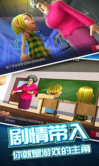 恐怖邻居2最新版下载 v1.0.8
