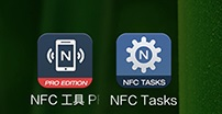NFC工具专业版汉化版图片4