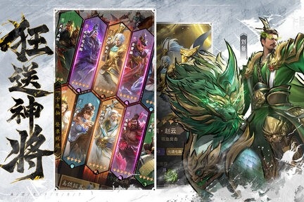 王者将魂安卓版下载 v1.0