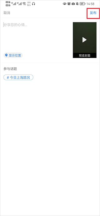 KSD宽带山APP