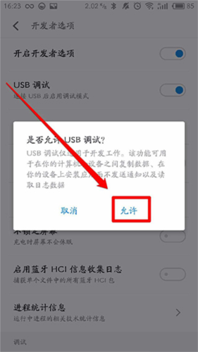 黑域app官方正式版10