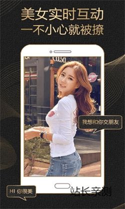 甜柚視頻 V7.3.9最新版截圖1
