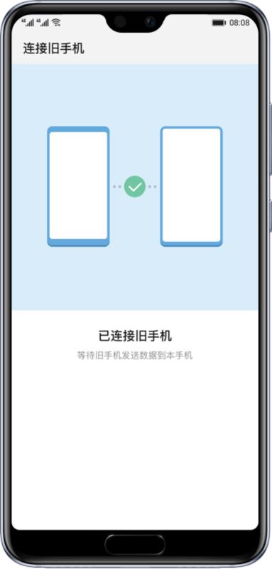 华为手机克隆APP3