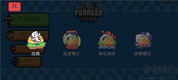 浮岛物语联机版 v1.0.13安卓版 