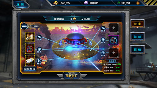 最高警戒魅族版游戏截图14