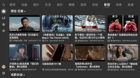 ACAC番剧tv版