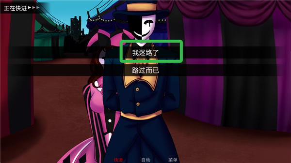 thefreakcircus怪胎马戏团汉化版