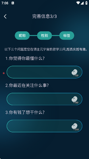 领主世界软件下载手机版免费