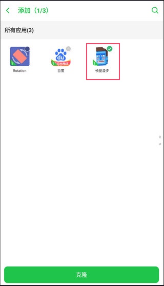 啸天框架9.2