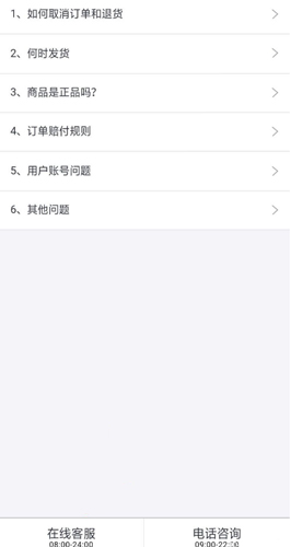毒app手机版8