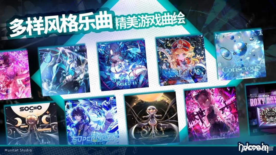 镜之韵律国际服