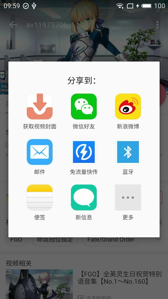 B站封面提取工具 v4.1.1
