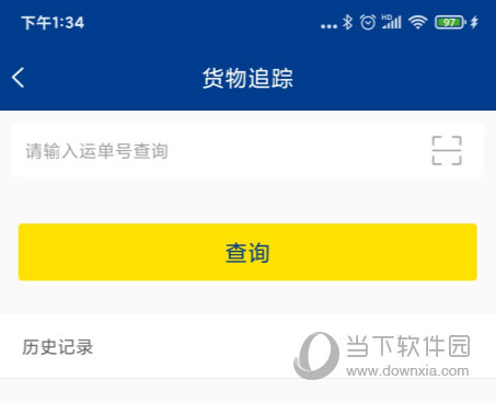 德邦快递APP