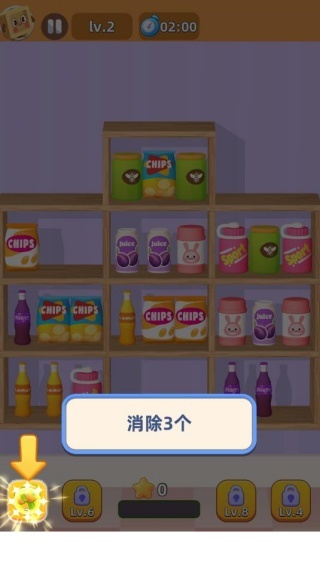 货柜配对消
