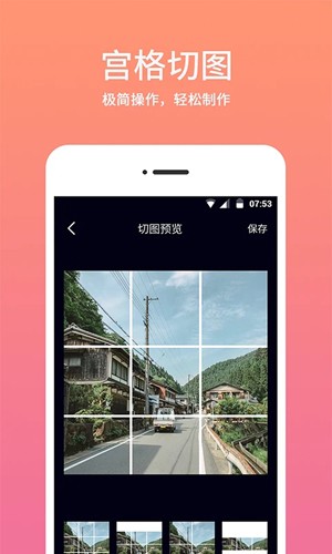 时间相机水印app v2.3.5