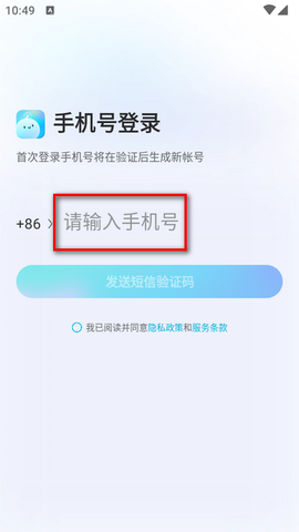 有道文档FM3